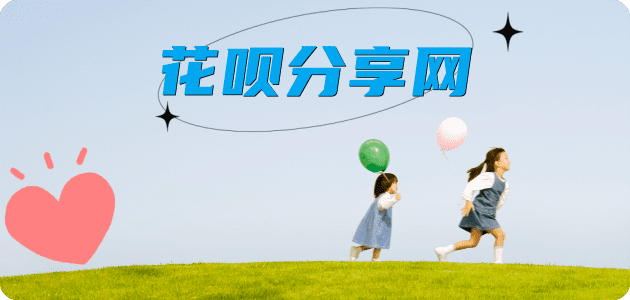 乐山信用卡商家平台☀️诚信信用卡24小时在线接单 - 鞍山信用卡
